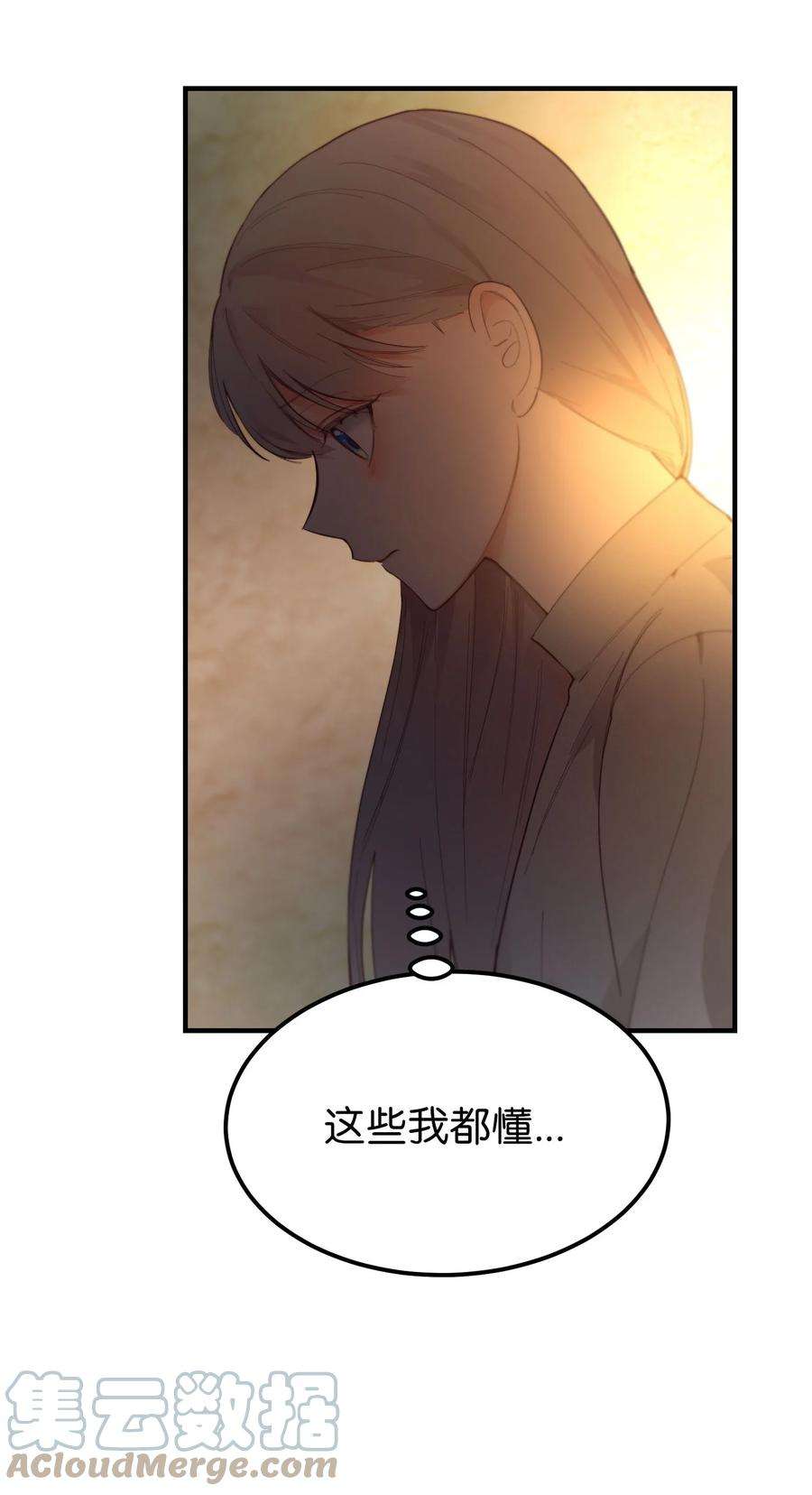 神灯里的魔女92 莫名其妙的距离感