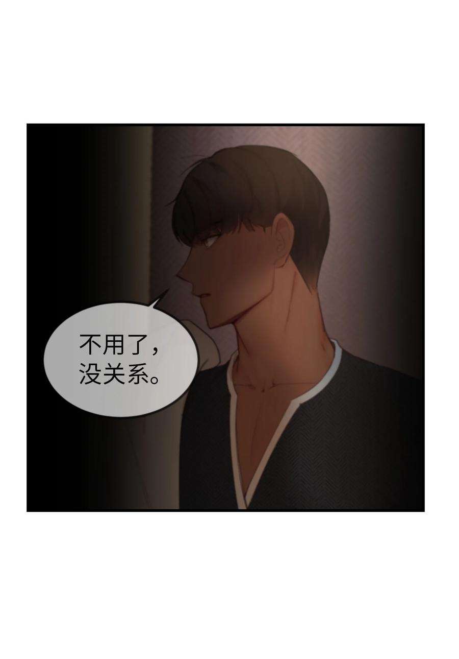 神灯里的魔女92 莫名其妙的距离感
