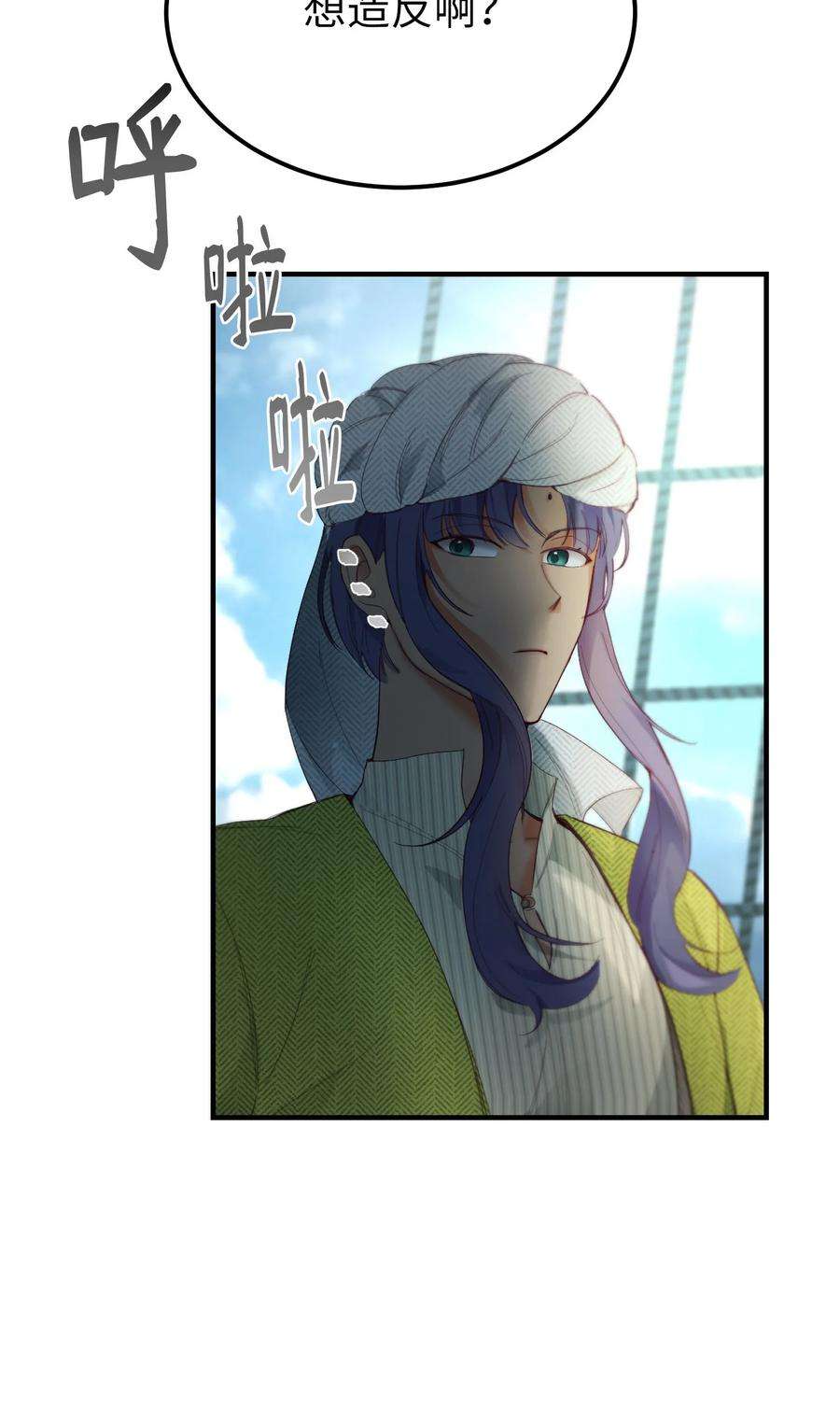 神灯里的魔女97 到达托艾普州