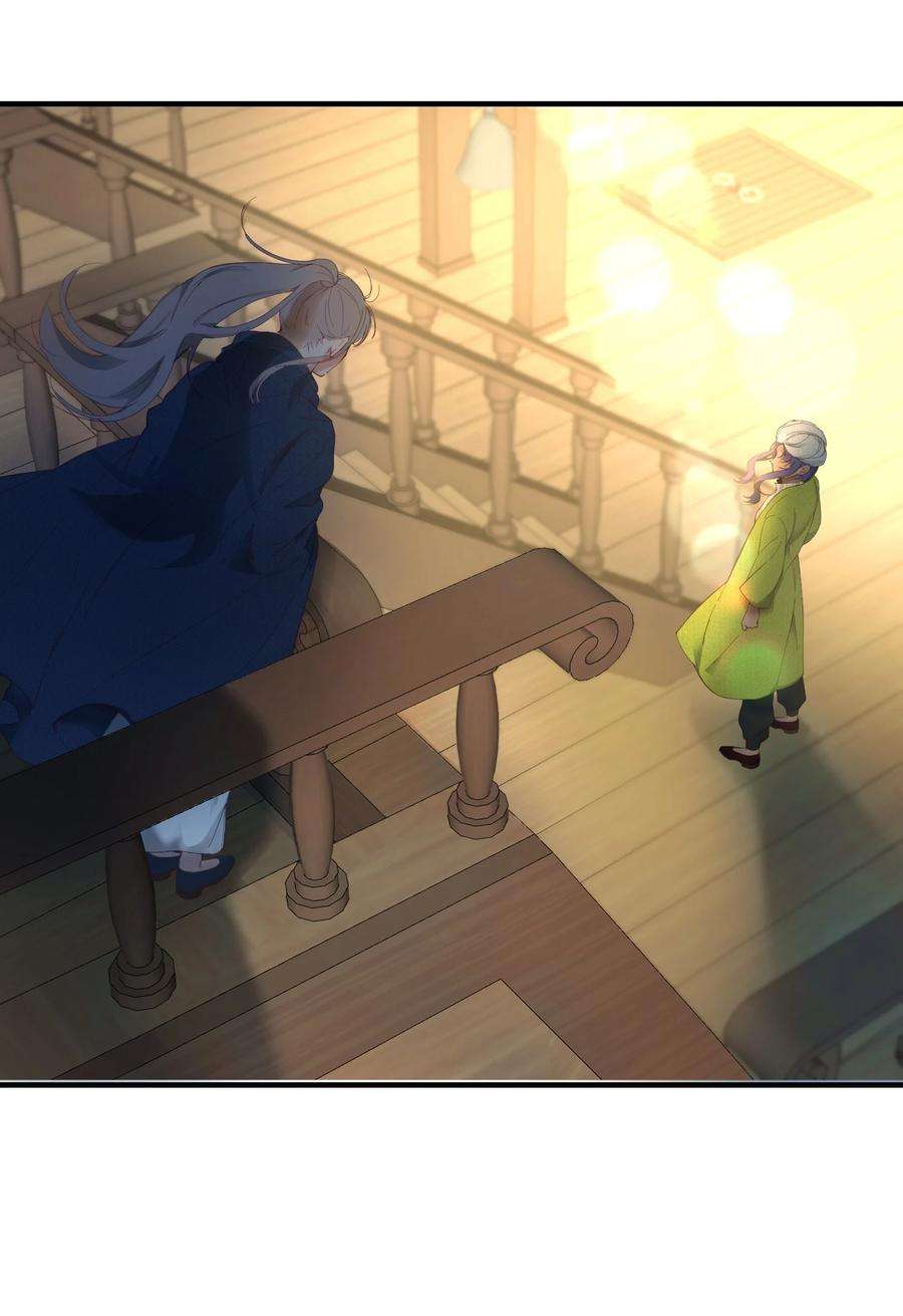 神灯里的魔女97 到达托艾普州