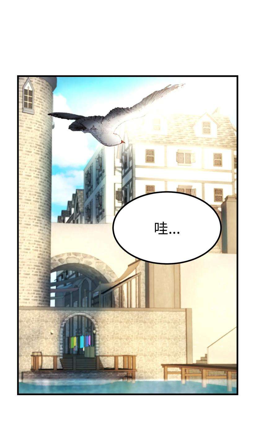 神灯里的魔女97 到达托艾普州