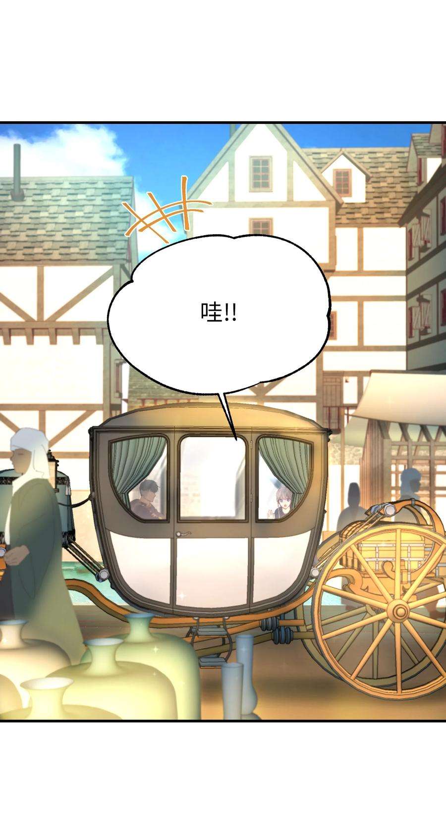 神灯里的魔女97 到达托艾普州