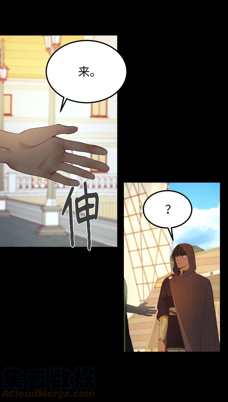 神灯里的魔女97 到达托艾普州