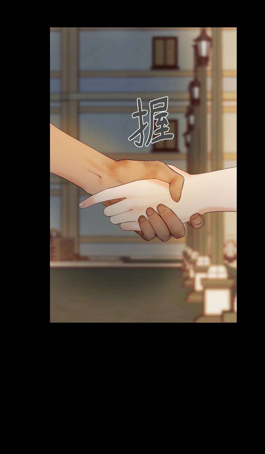 神灯里的魔女97 到达托艾普州