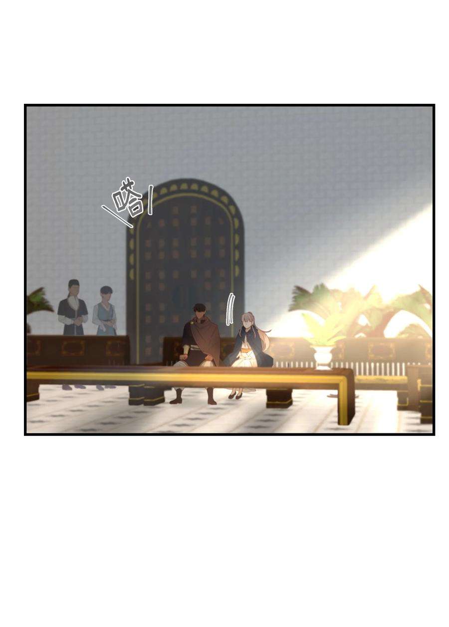 神灯里的魔女97 到达托艾普州