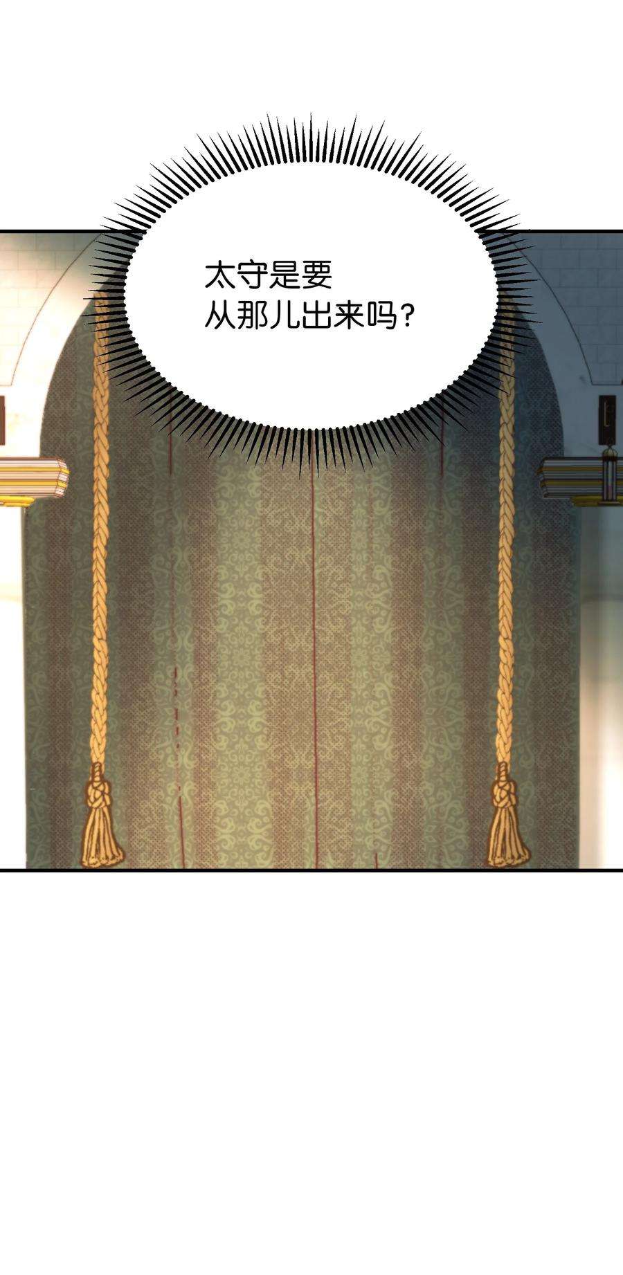 神灯里的魔女97 到达托艾普州