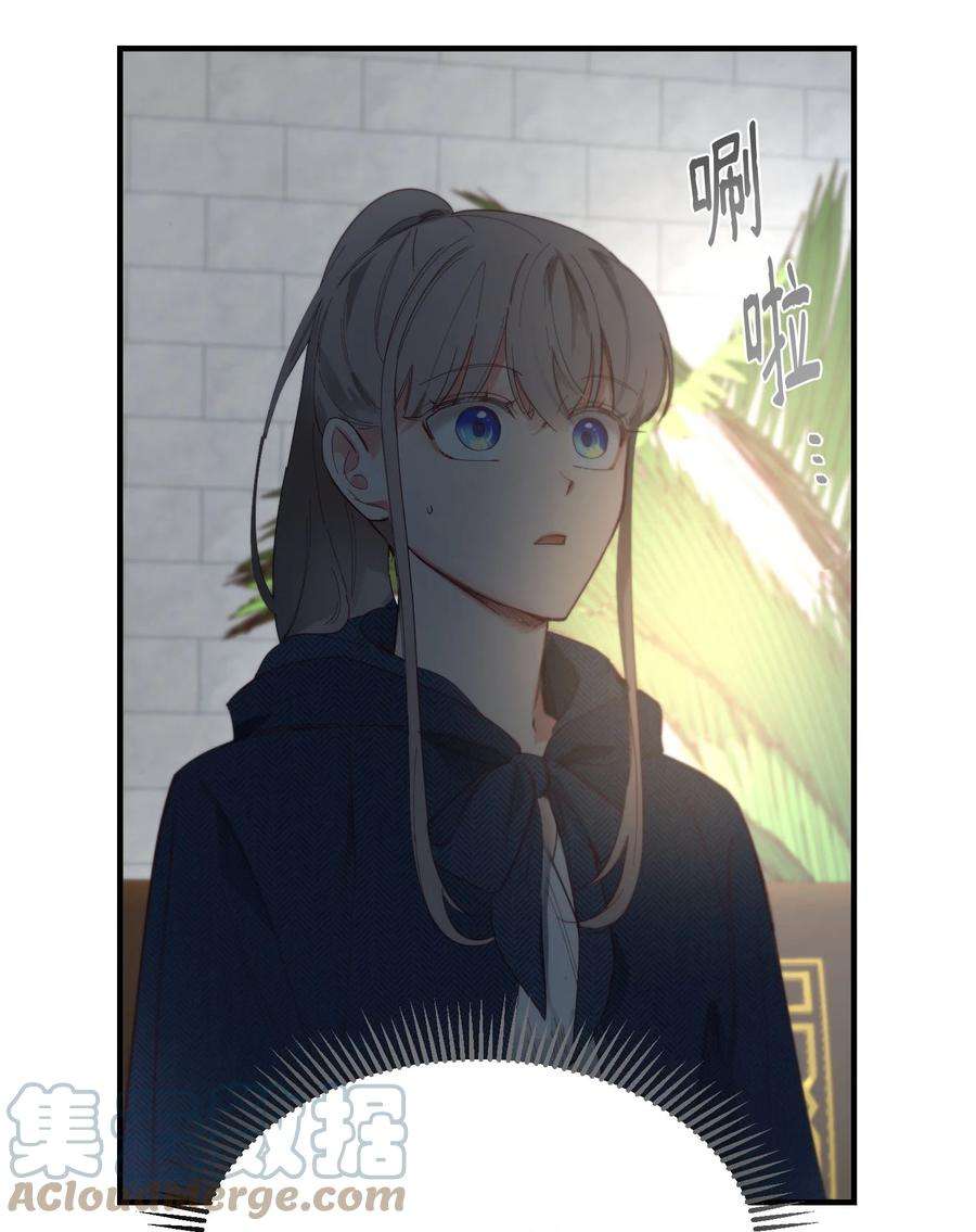 神灯里的魔女97 到达托艾普州