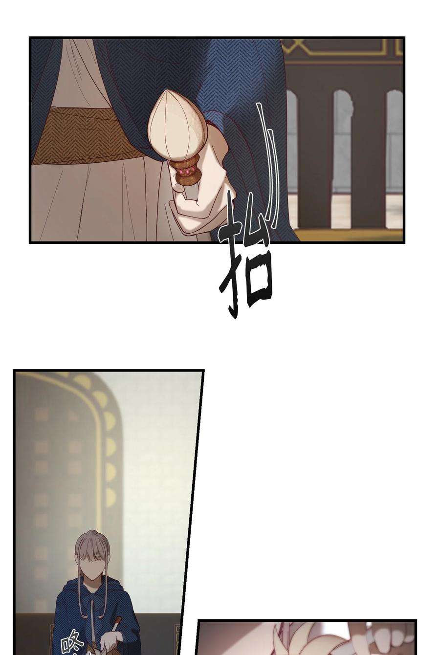 神灯里的魔女98 谈判