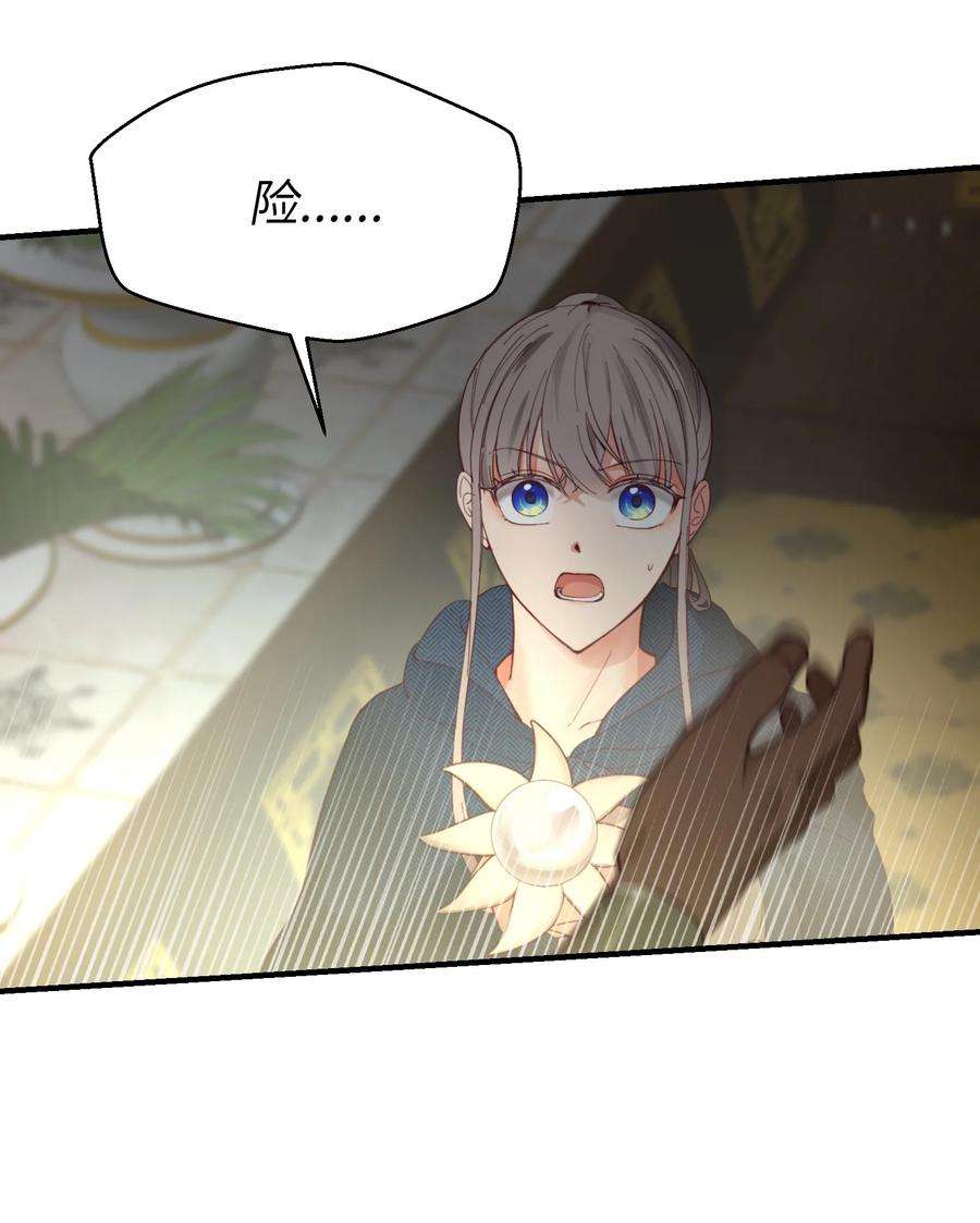 神灯里的魔女98 谈判