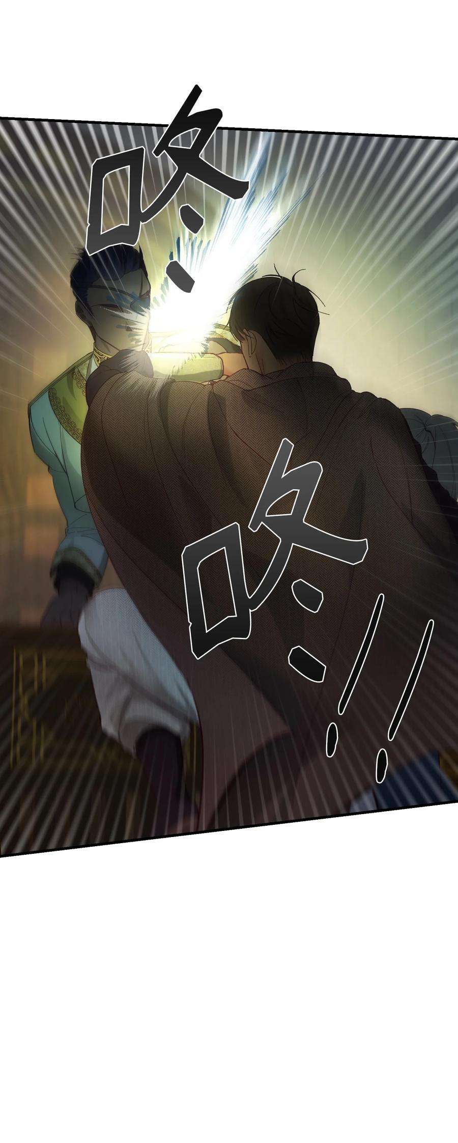 神灯里的魔女98 谈判