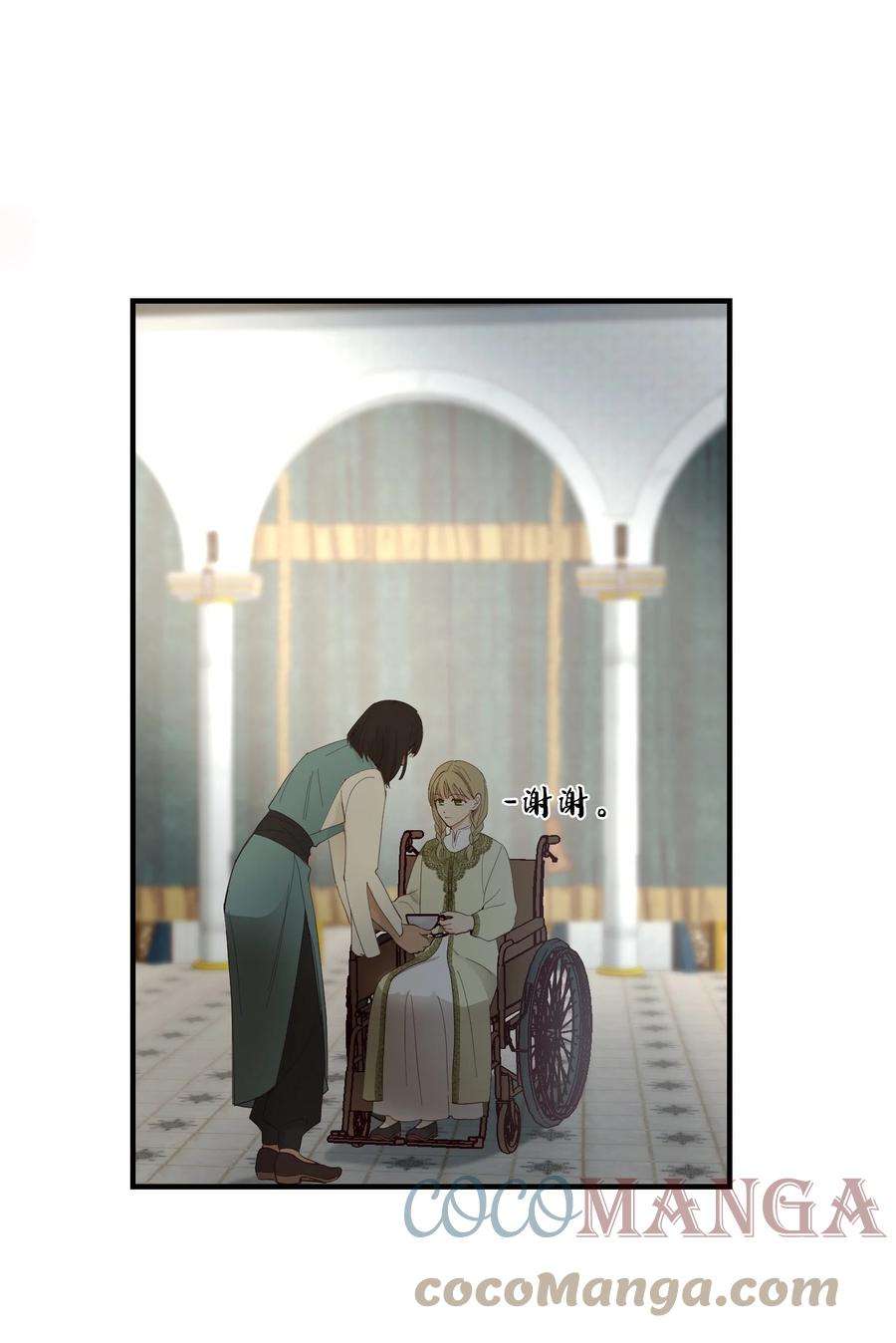 神灯里的魔女98 谈判