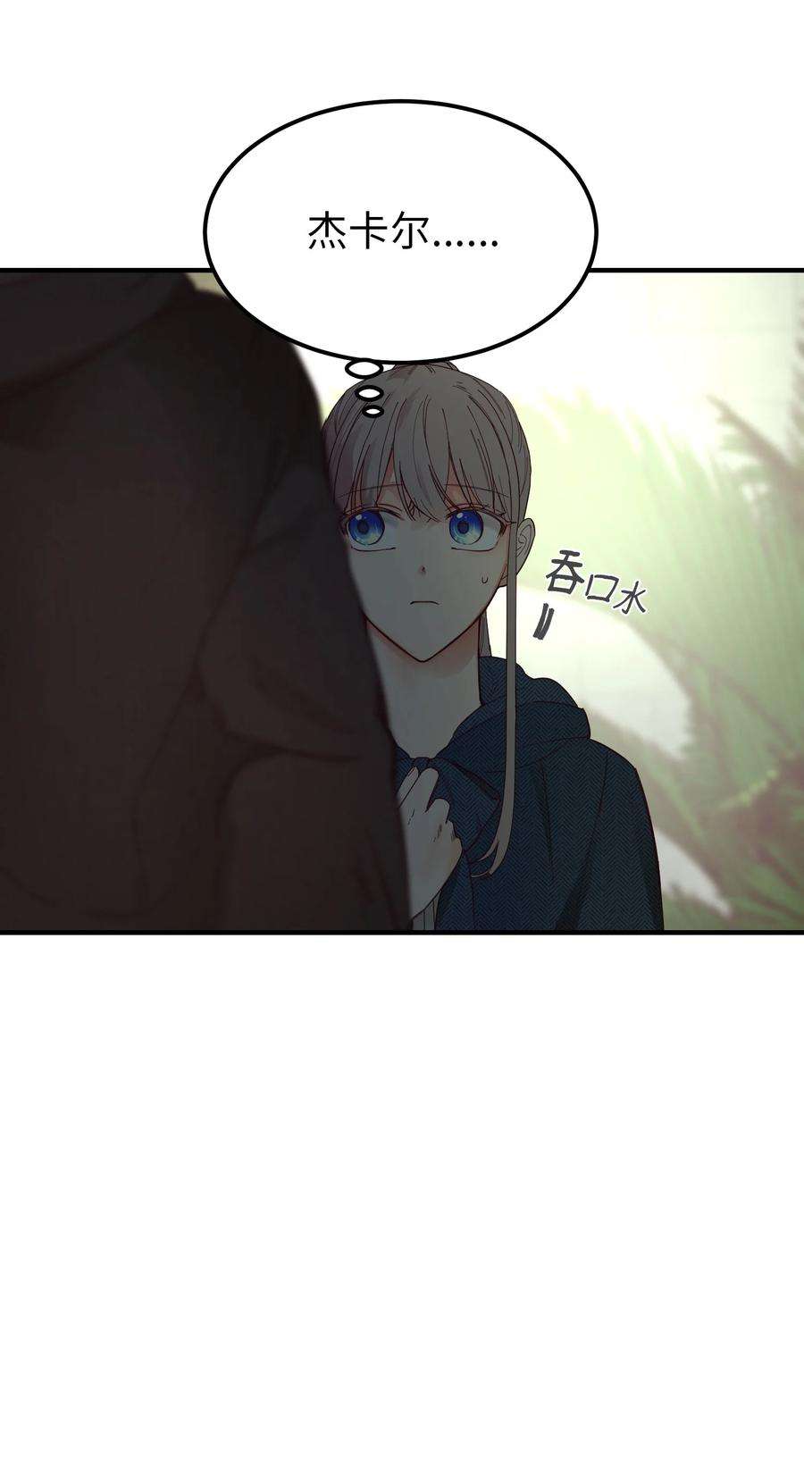 神灯里的魔女98 谈判