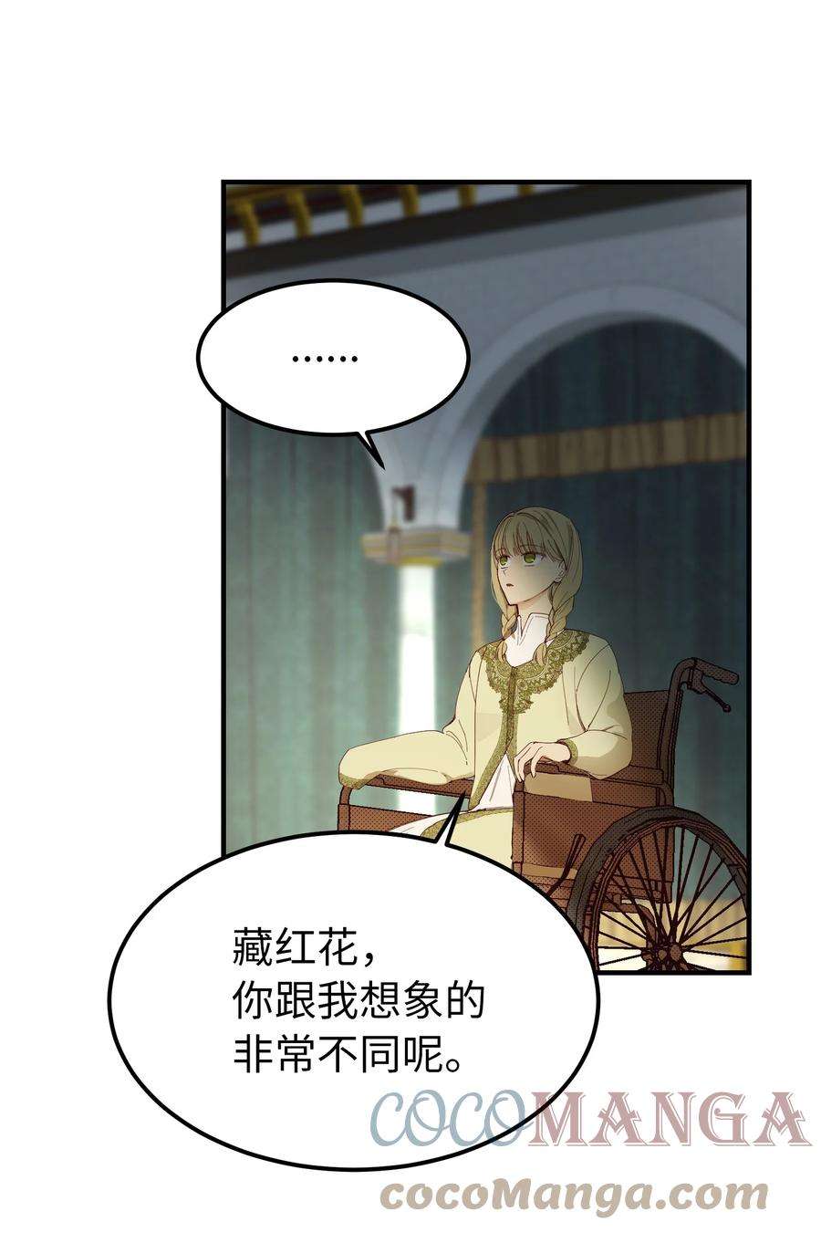 神灯里的魔女98 谈判