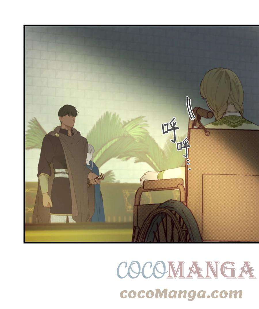 神灯里的魔女98 谈判