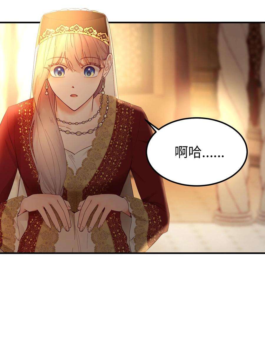 神灯里的魔女98 谈判