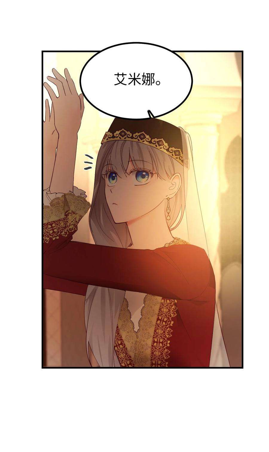 神灯里的魔女98 谈判