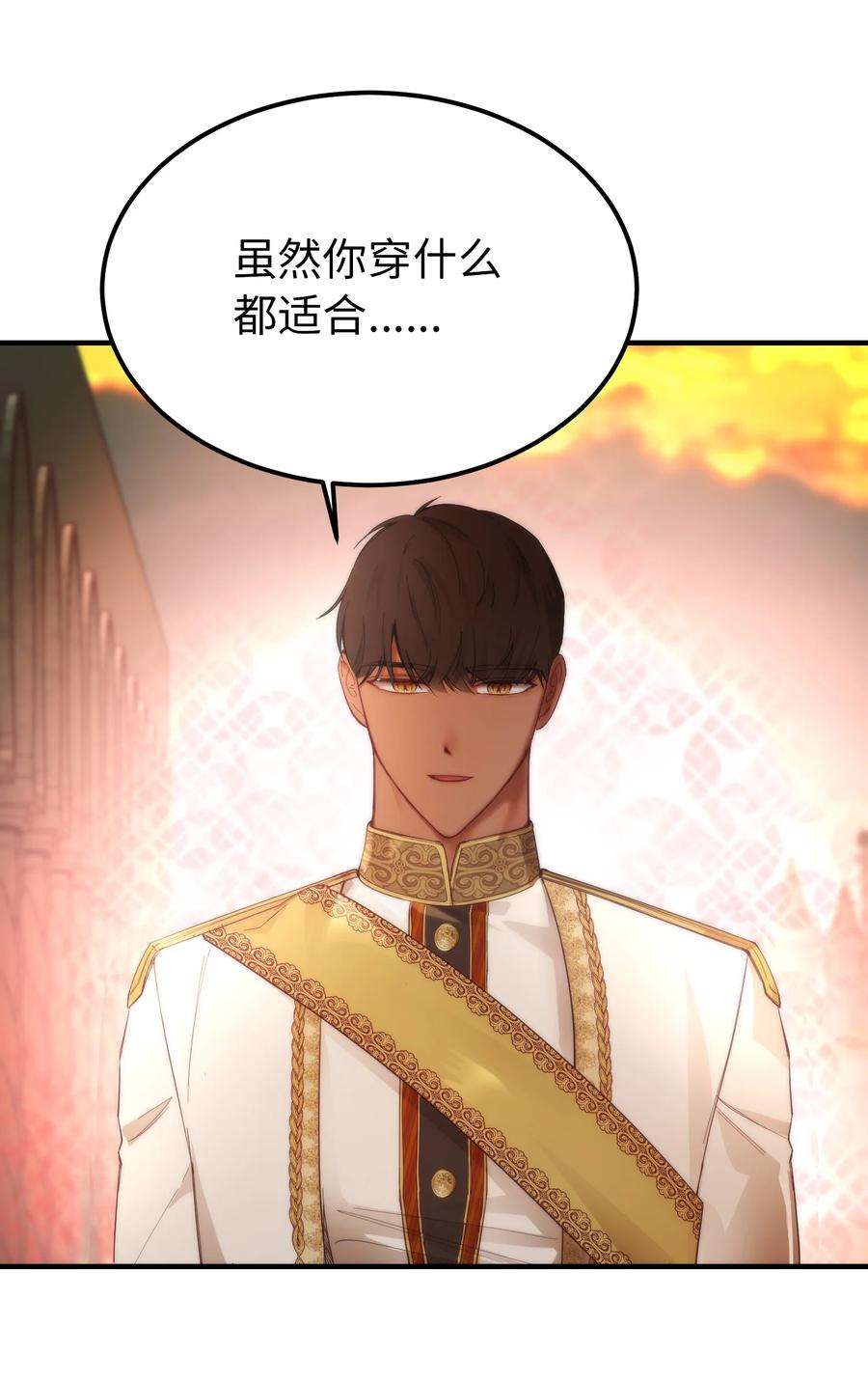 神灯里的魔女98 谈判