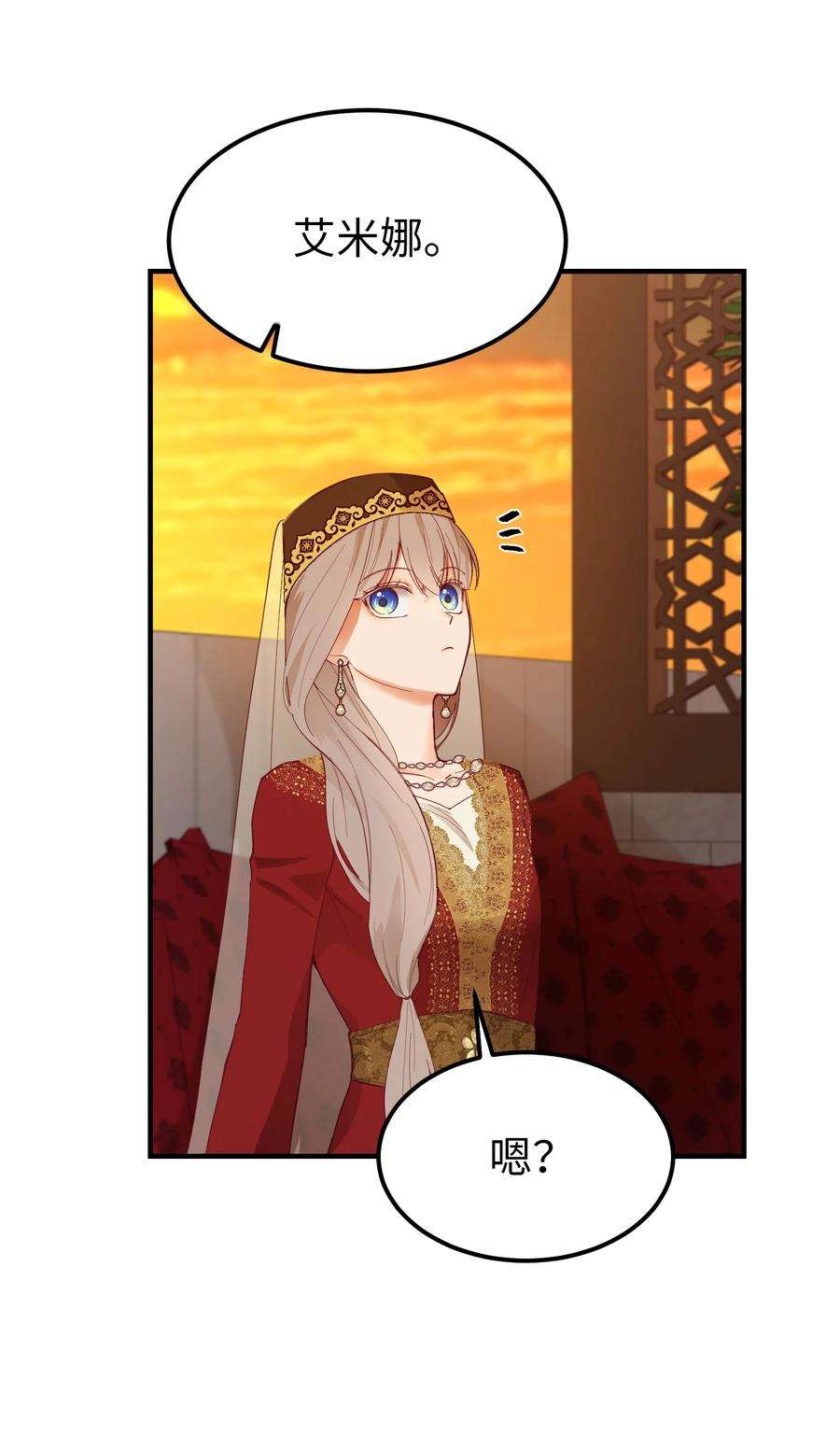 神灯里的魔女98 谈判