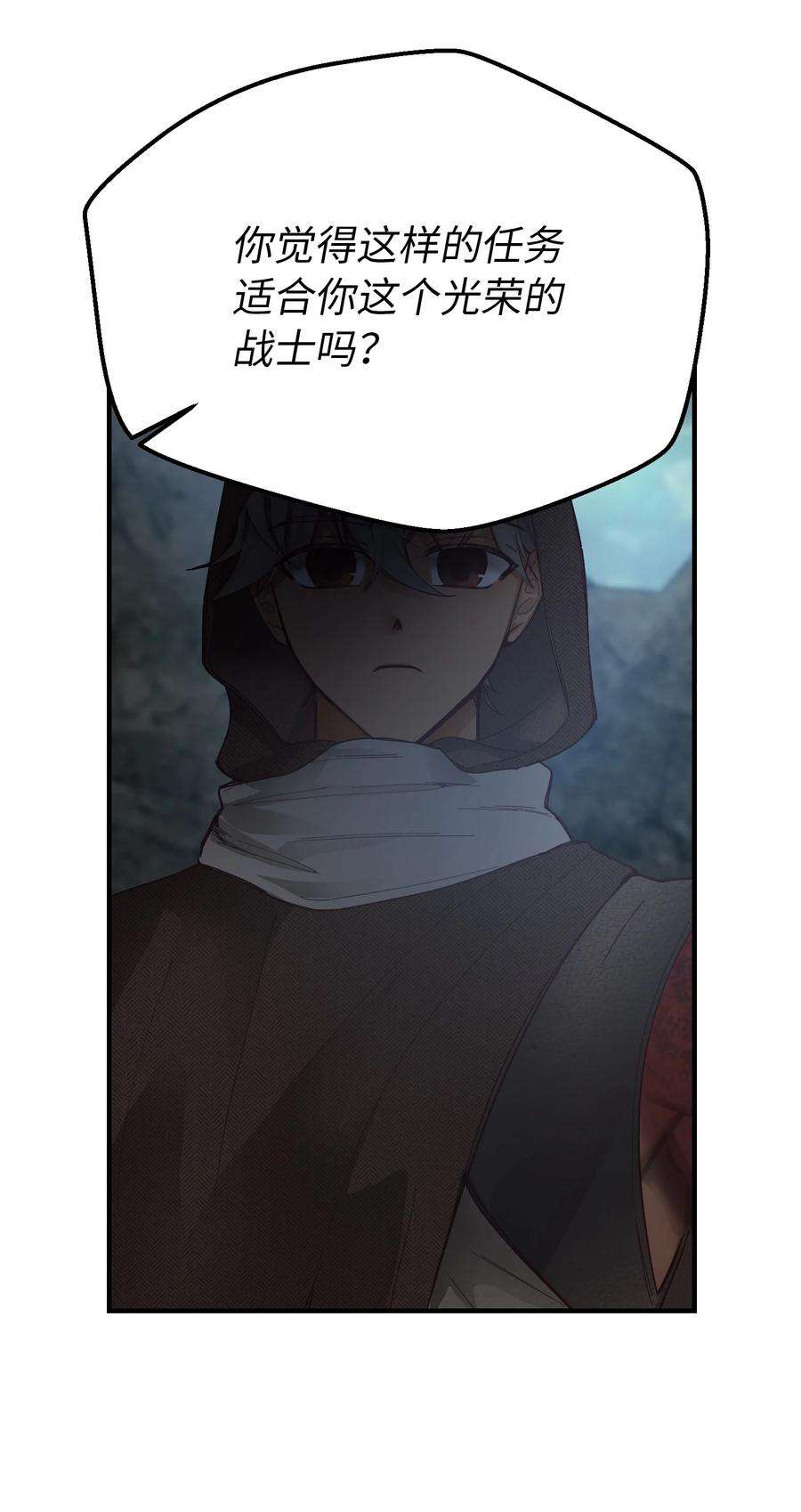 神灯里的魔女104 追捕者