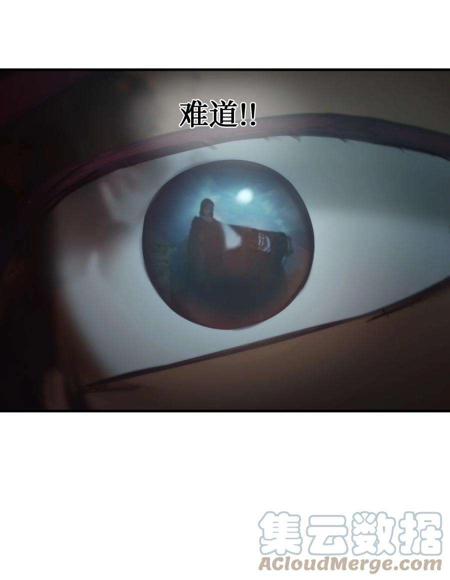 神灯里的魔女104 追捕者