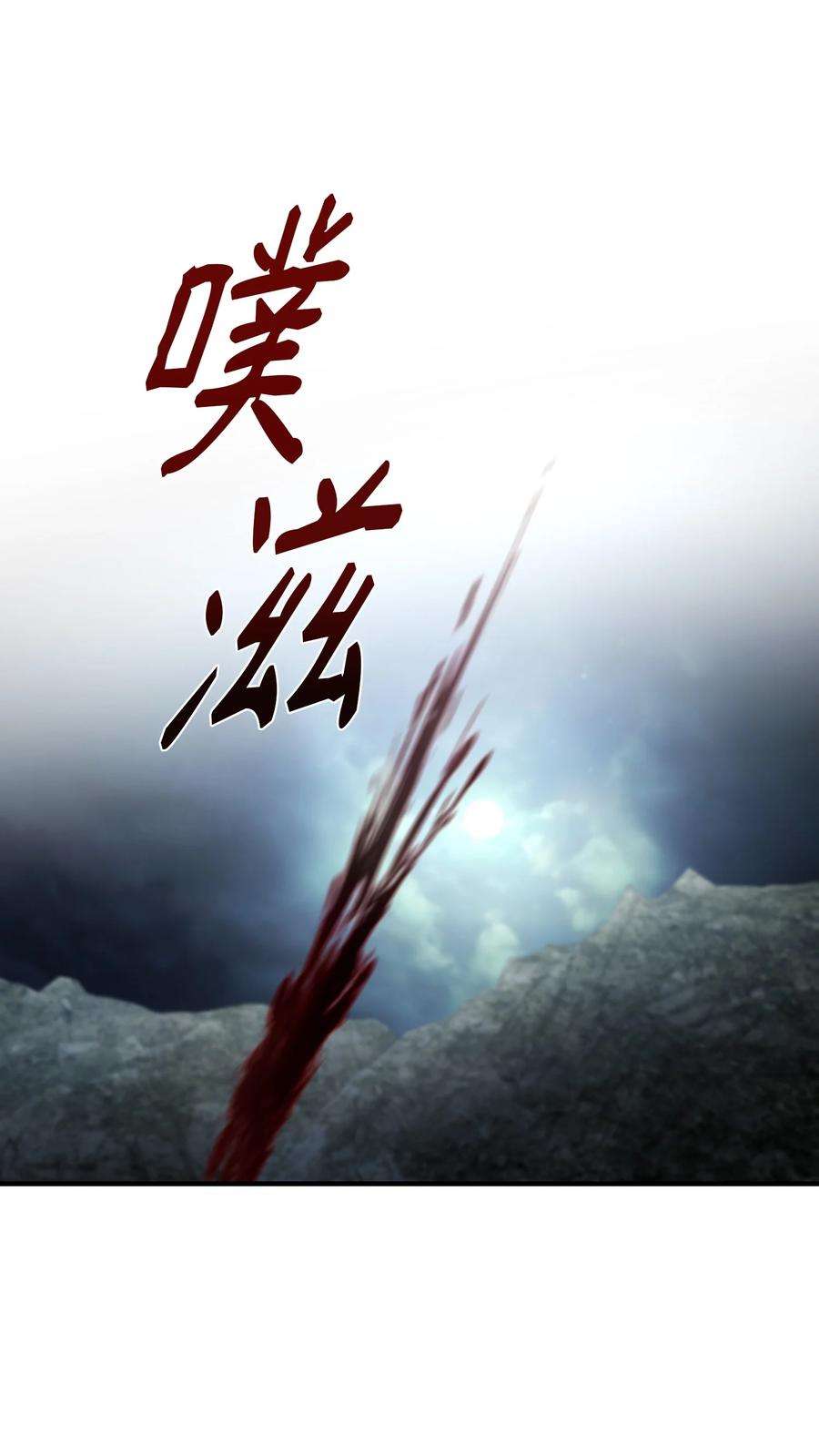 神灯里的魔女104 追捕者