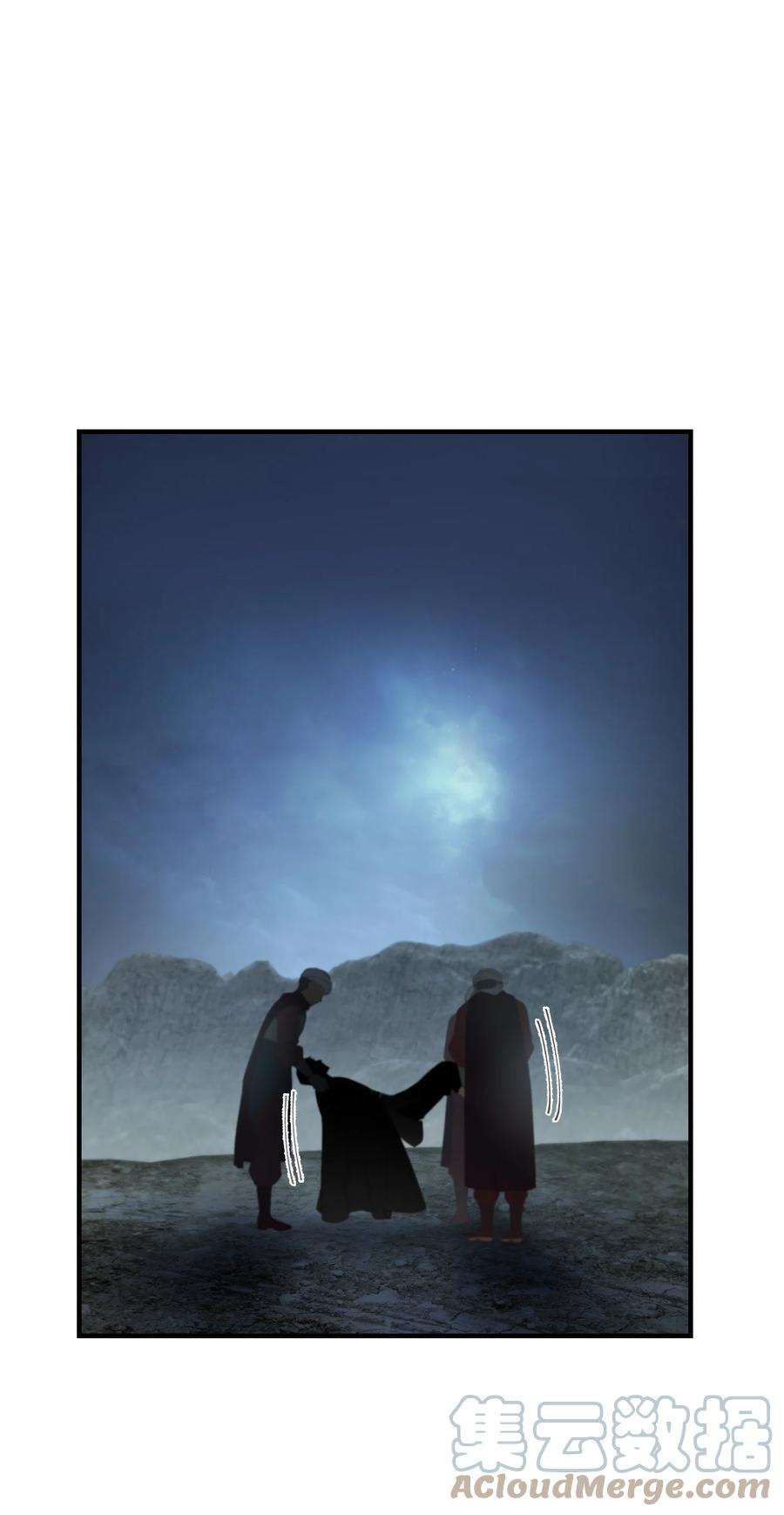 神灯里的魔女104 追捕者