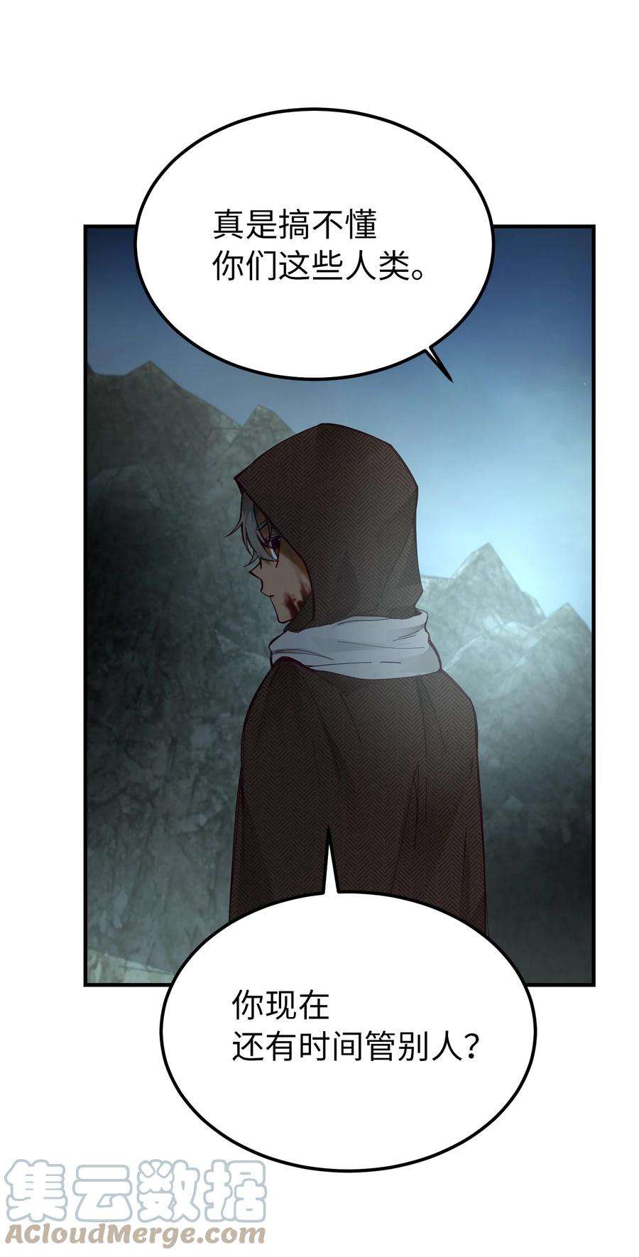 神灯里的魔女104 追捕者