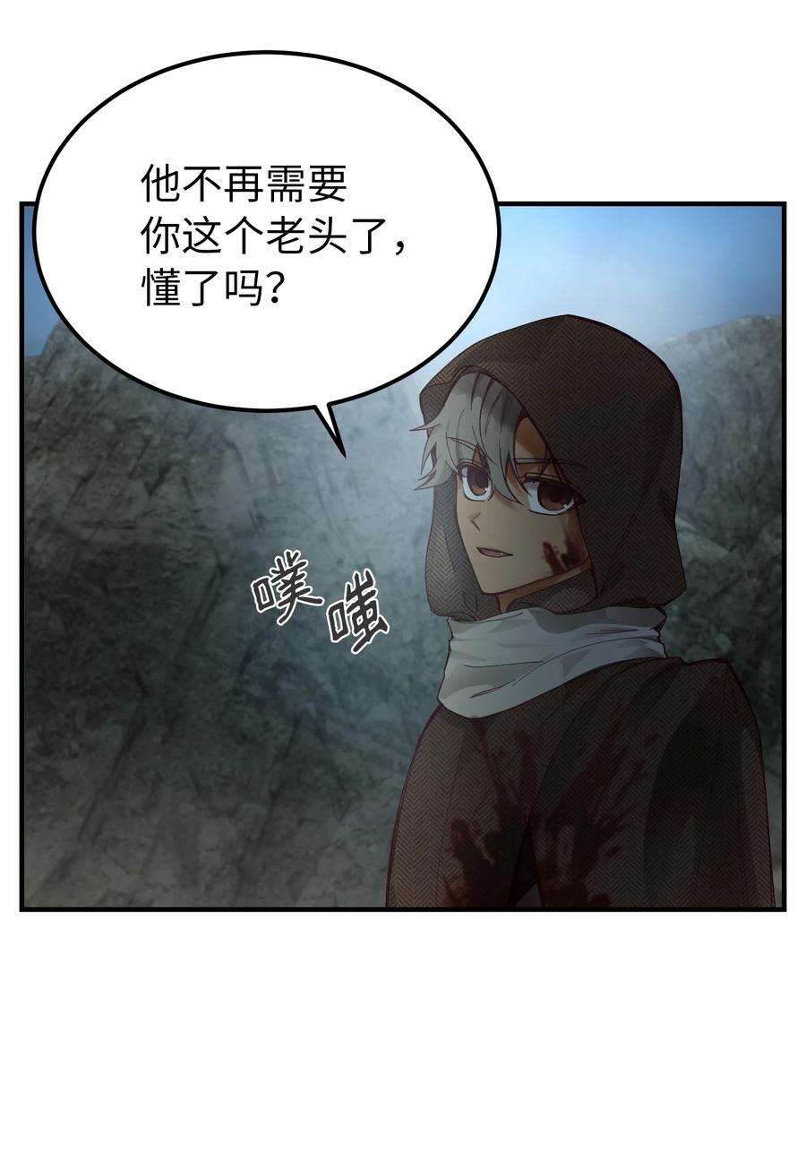 神灯里的魔女104 追捕者