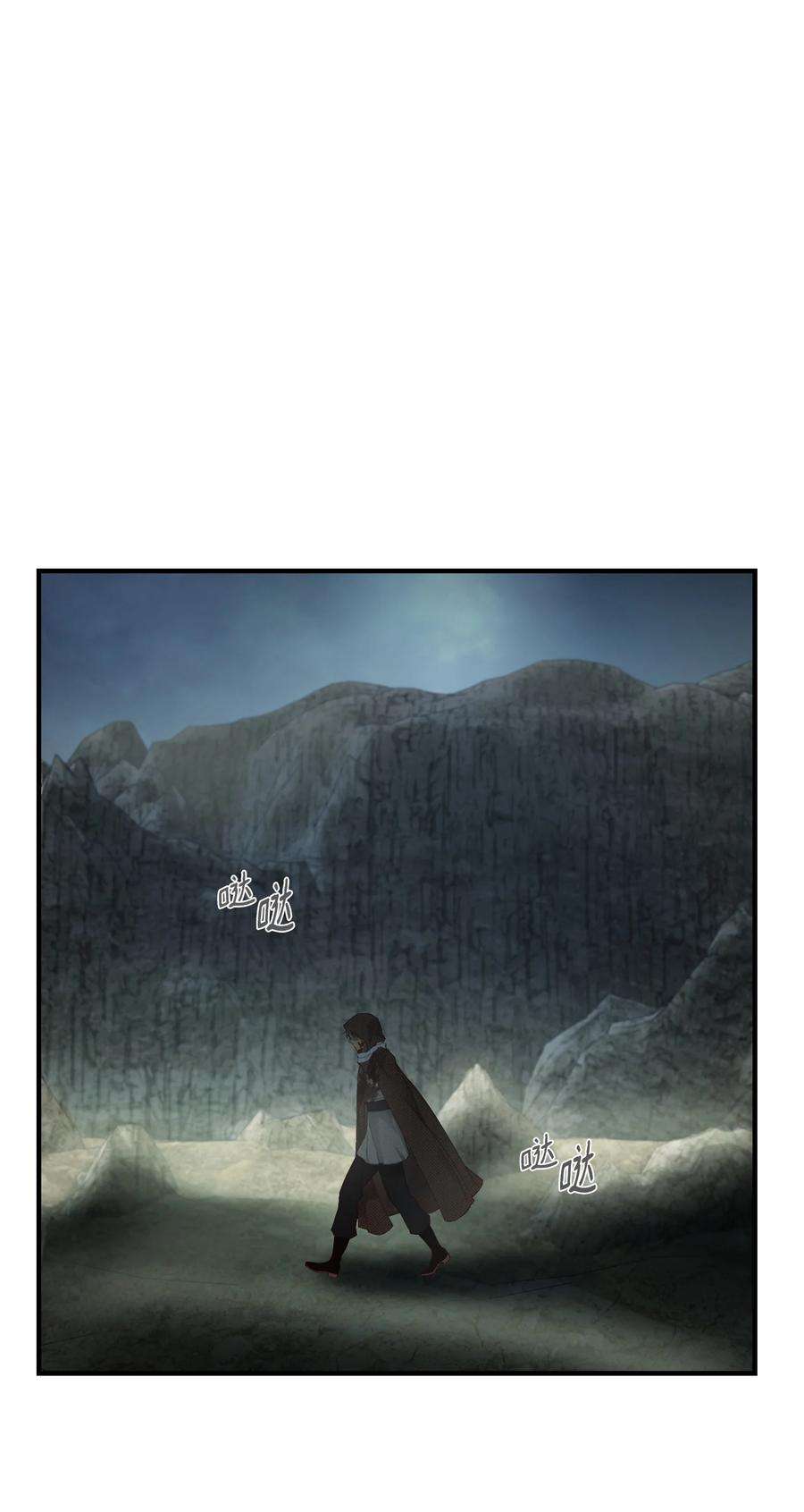 神灯里的魔女104 追捕者