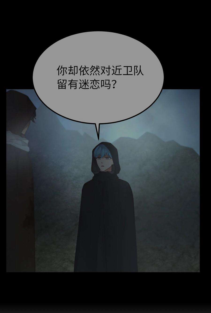 神灯里的魔女104 追捕者