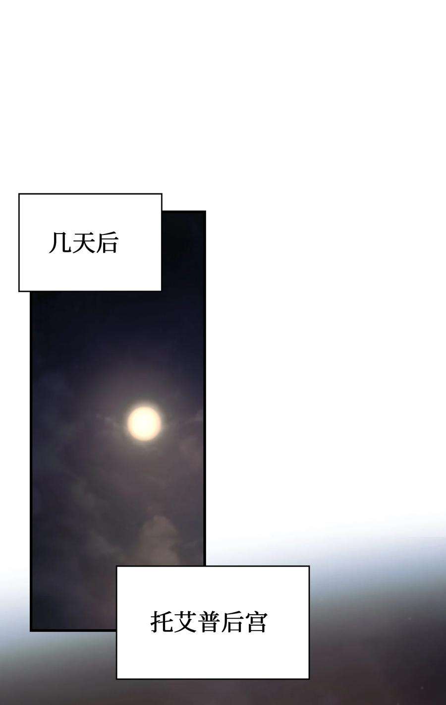 神灯里的魔女104 追捕者