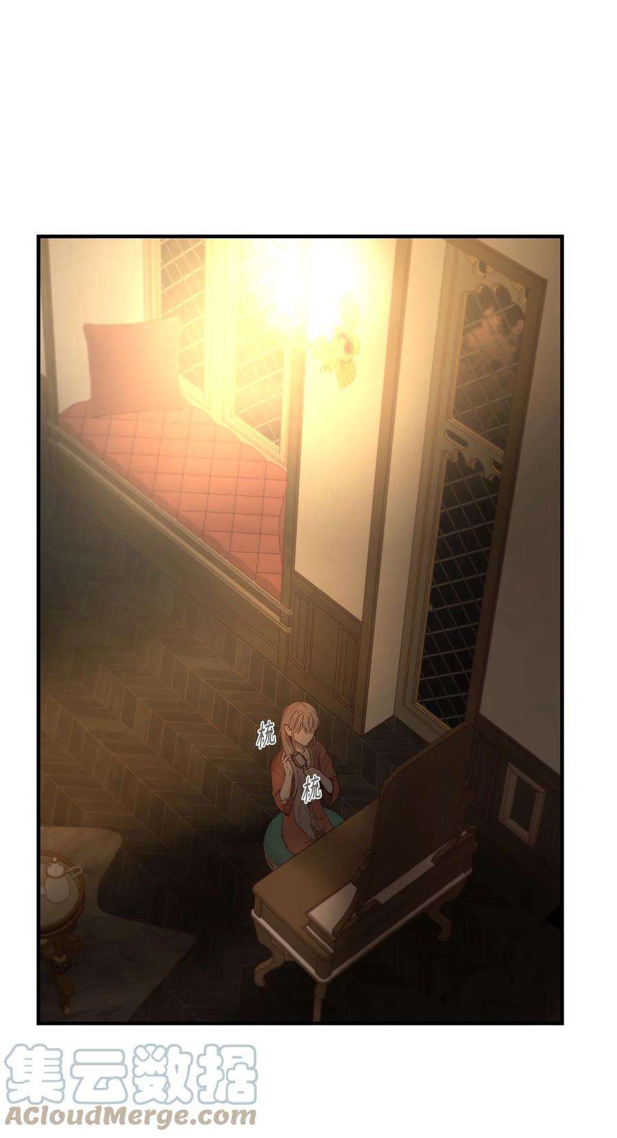 神灯里的魔女104 追捕者