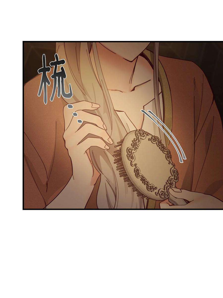 神灯里的魔女104 追捕者