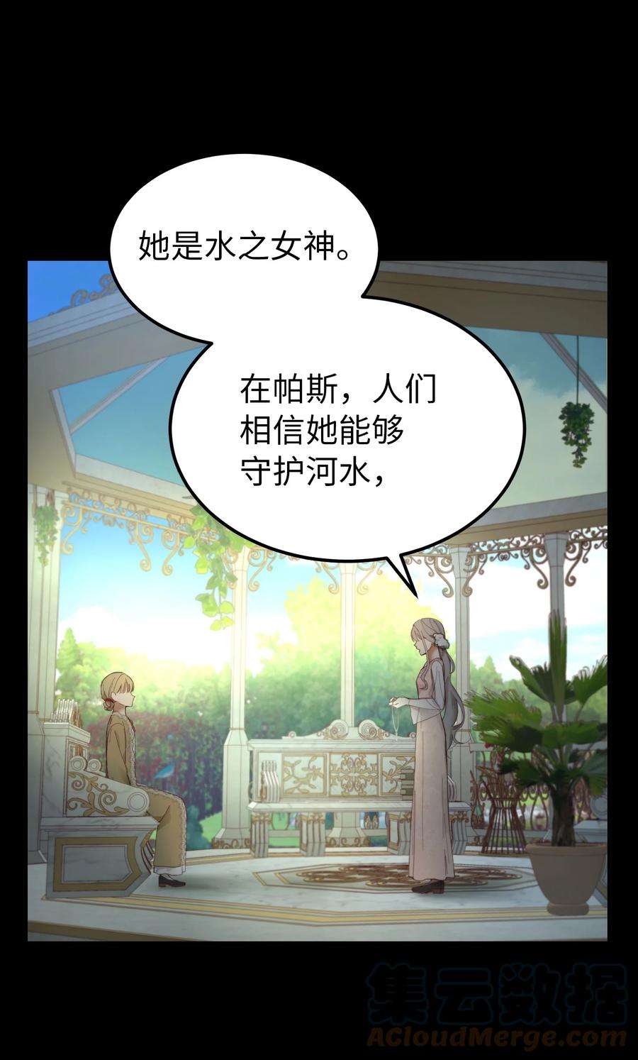 神灯里的魔女104 追捕者