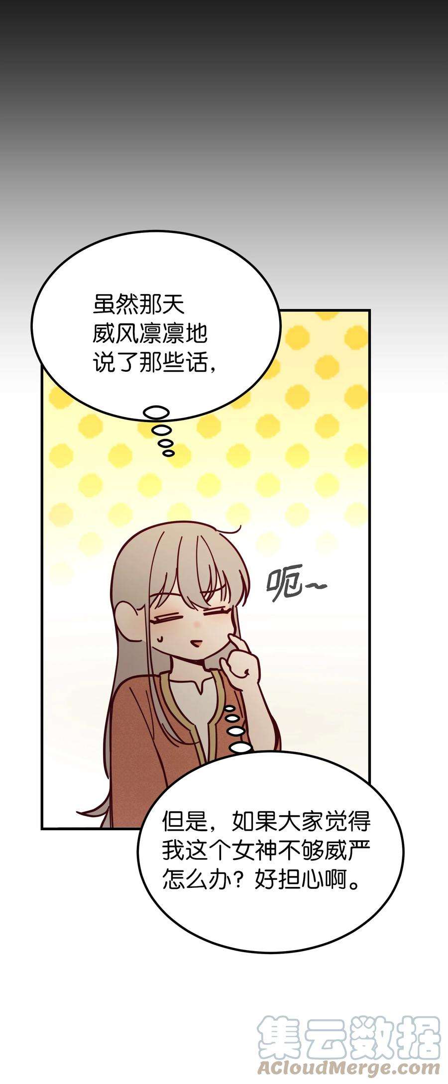 神灯里的魔女104 追捕者