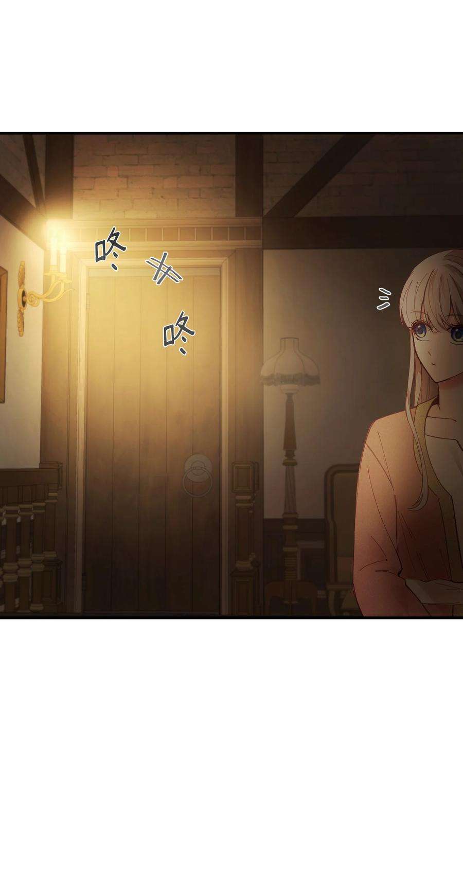 神灯里的魔女104 追捕者