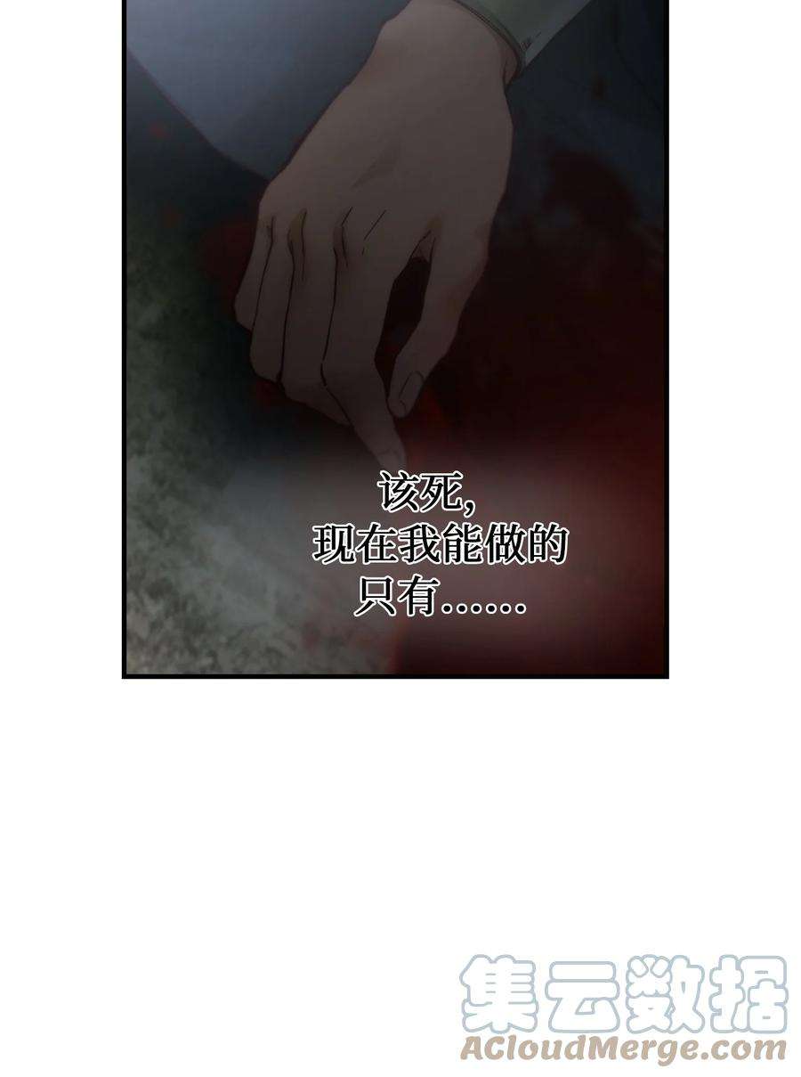 神灯里的魔女104 追捕者