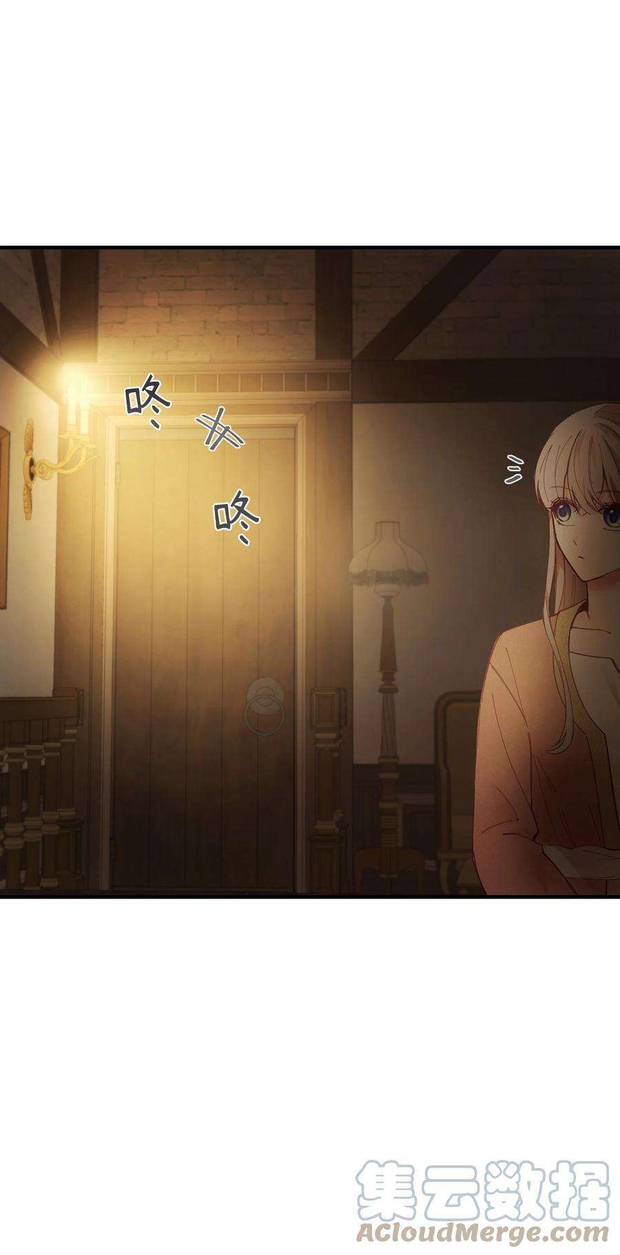 神灯里的魔女105 大会