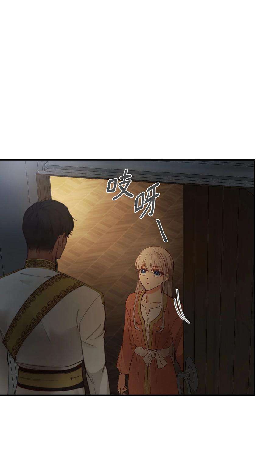 神灯里的魔女105 大会