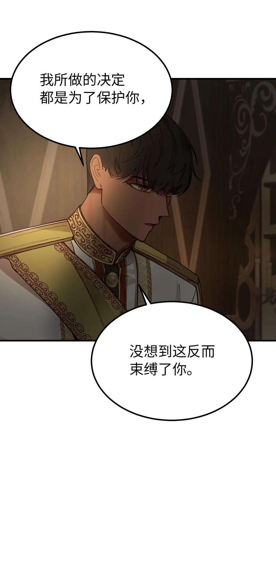 神灯里的魔女105 大会