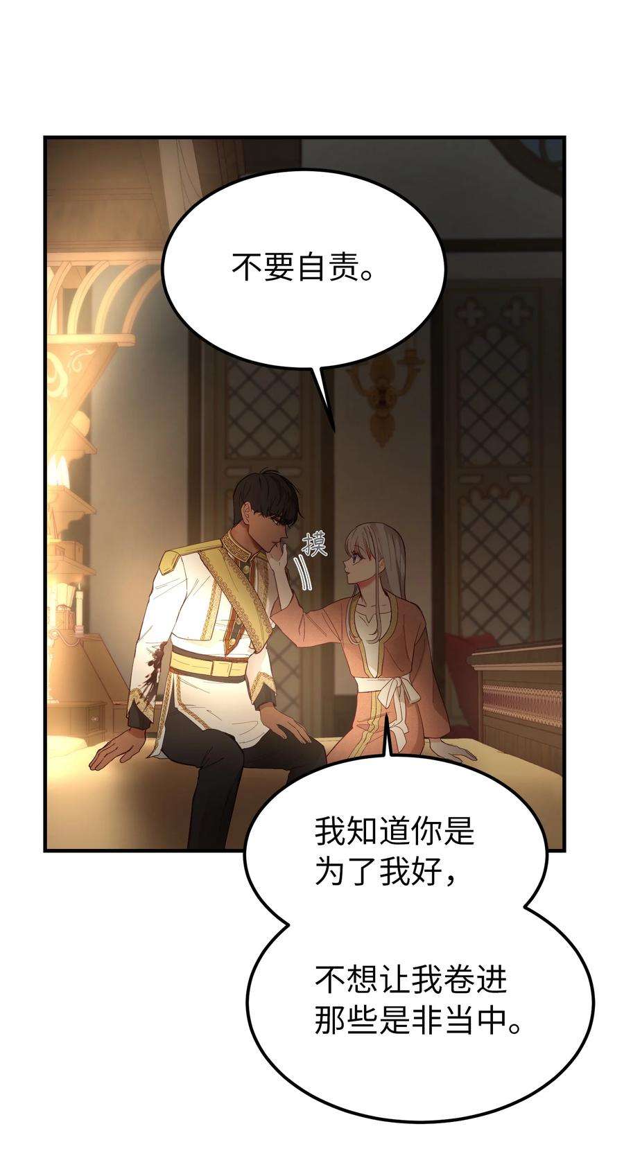 神灯里的魔女105 大会