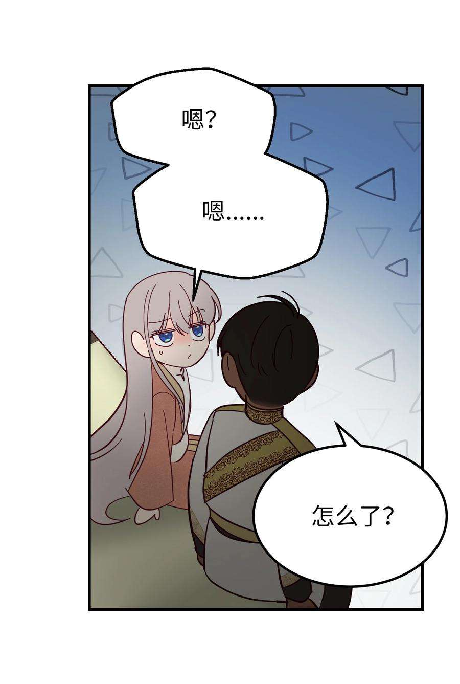 神灯里的魔女105 大会