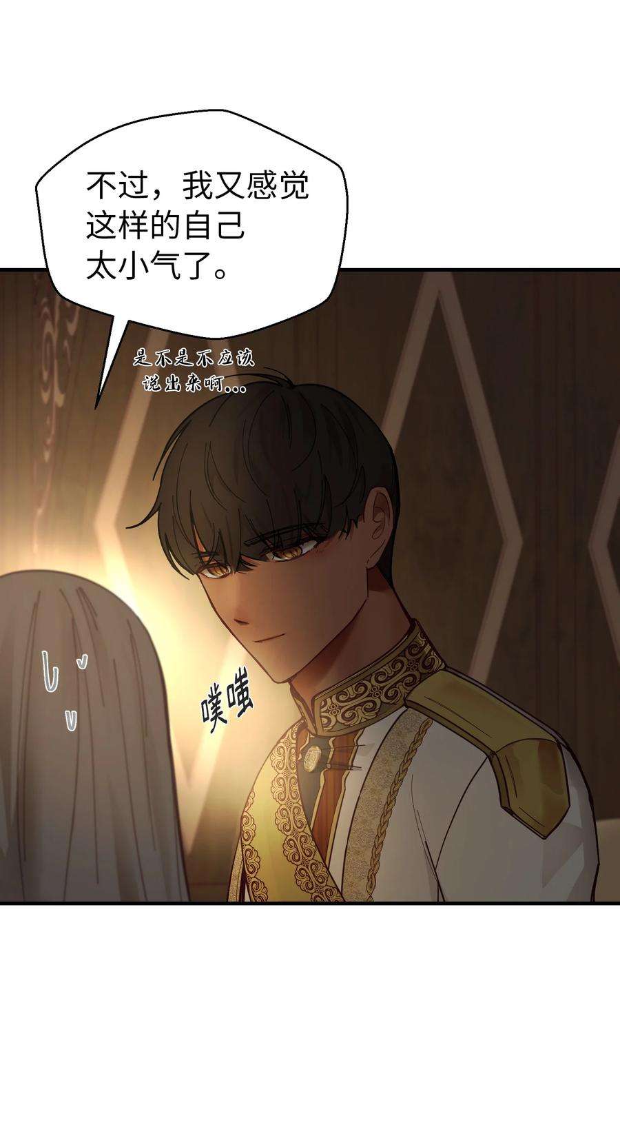 神灯里的魔女105 大会