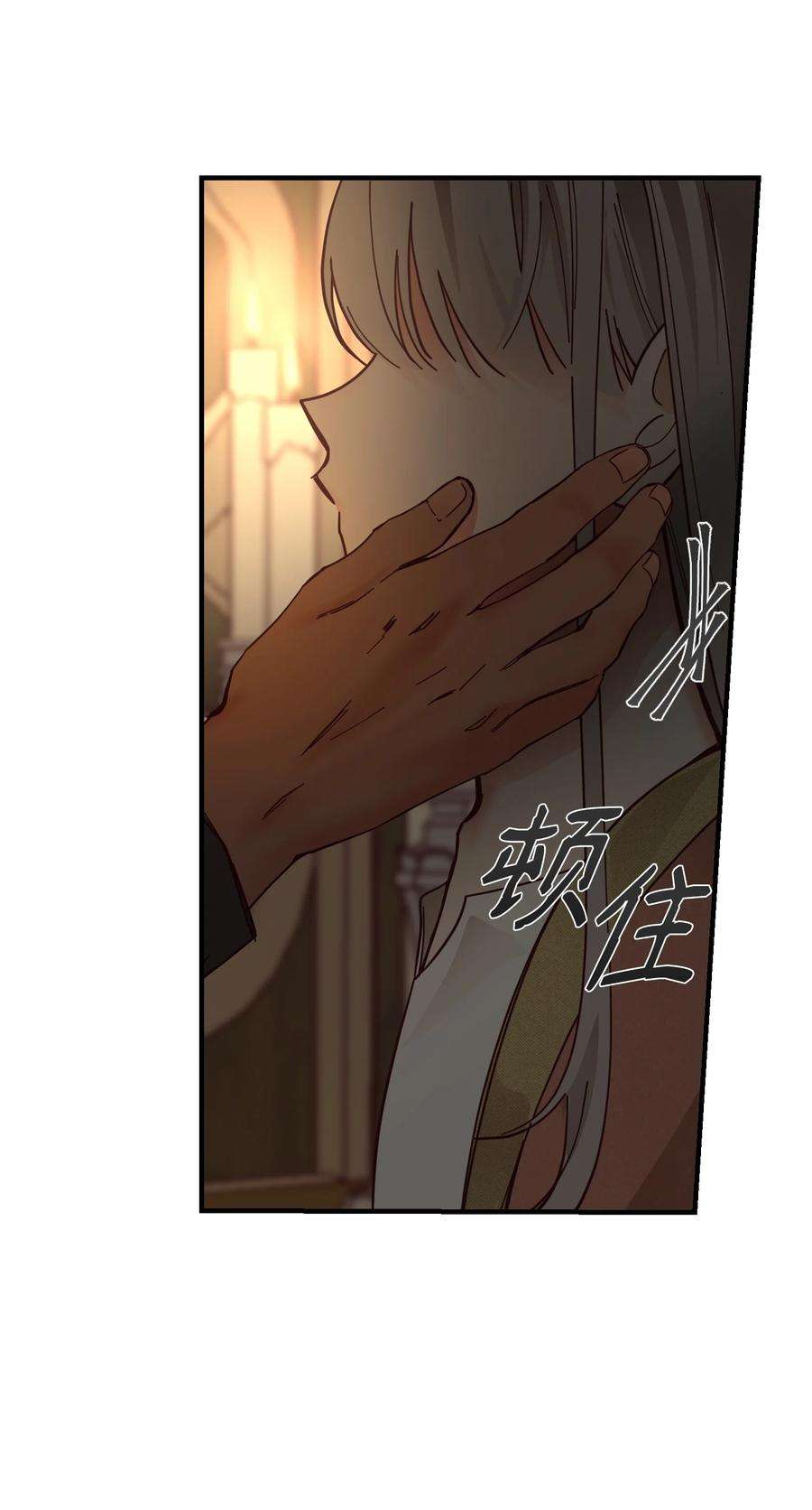 神灯里的魔女105 大会