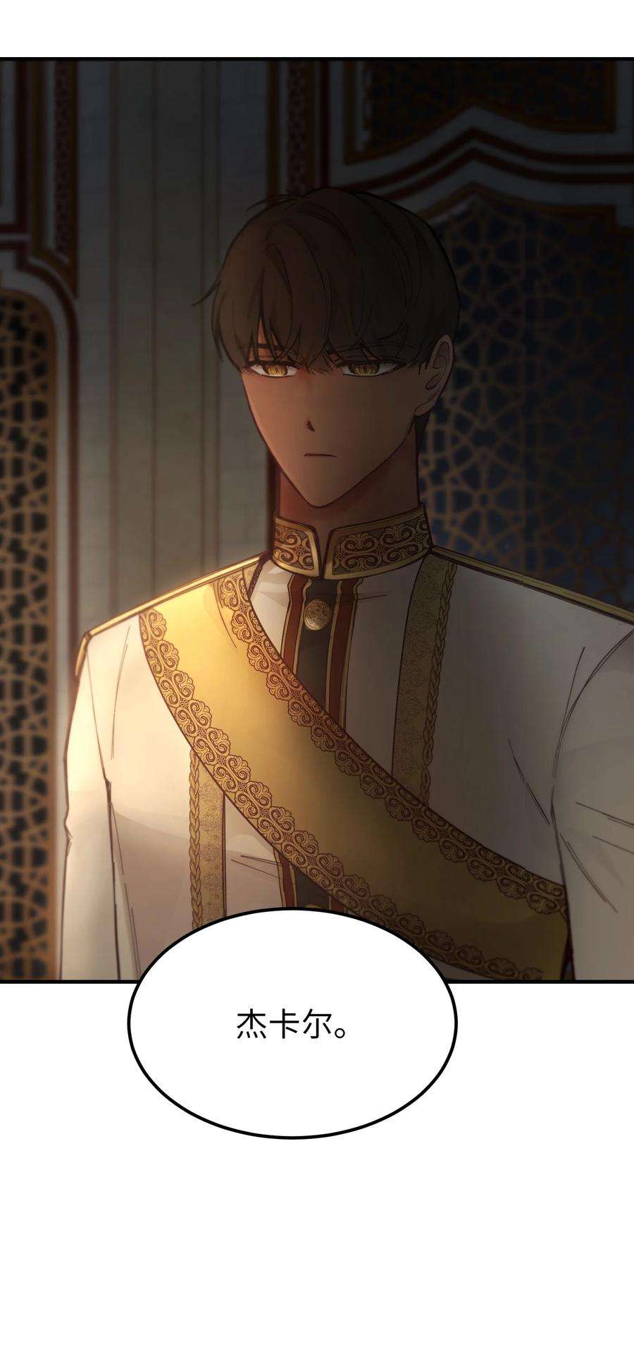 神灯里的魔女105 大会