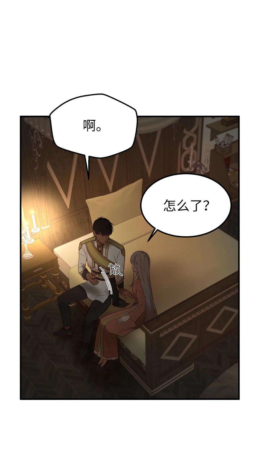 神灯里的魔女105 大会