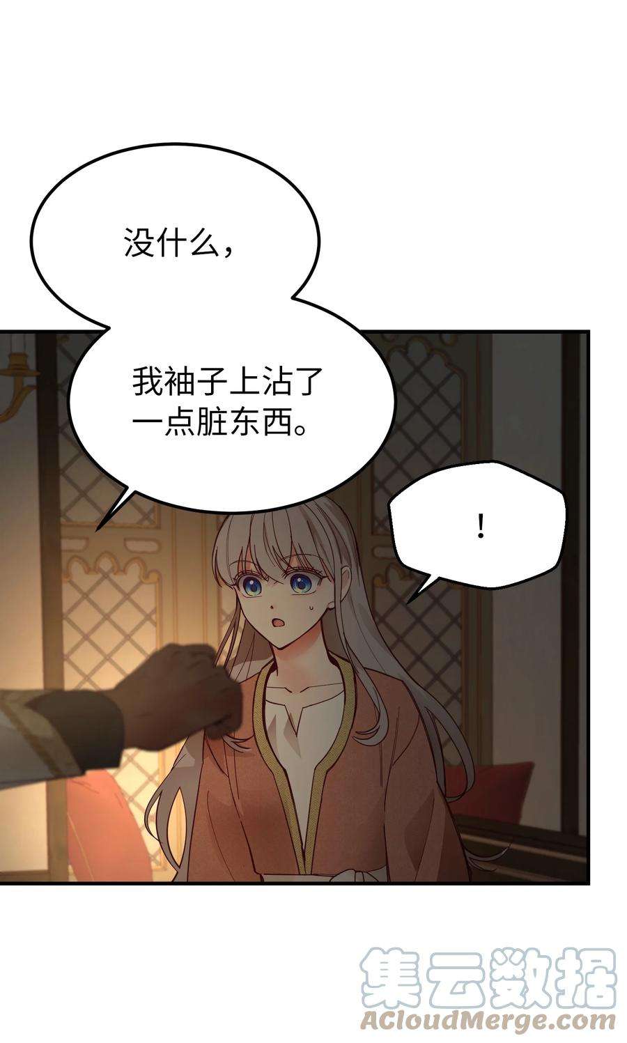 神灯里的魔女105 大会