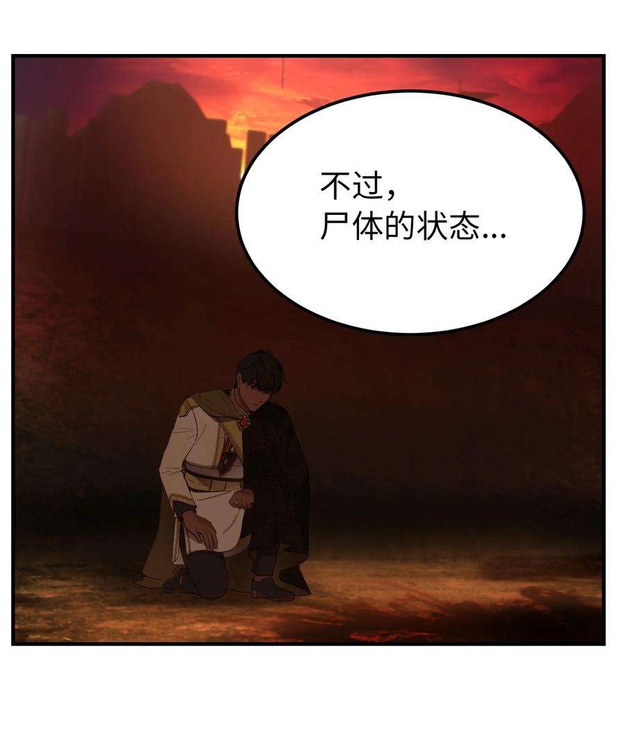 神灯里的魔女105 大会