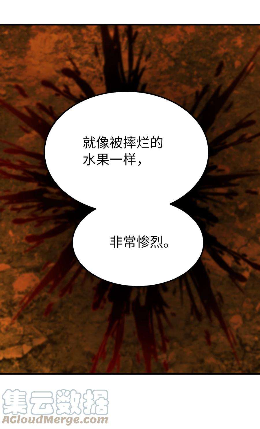 神灯里的魔女105 大会