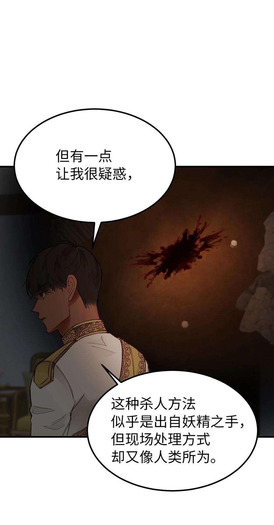 神灯里的魔女105 大会